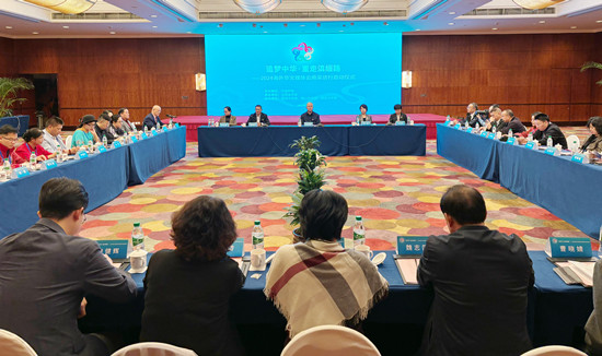 “追夢(mèng)中華·重走滇緬路”2024海外華文媒體云南采訪行在昆明啟動(dòng)